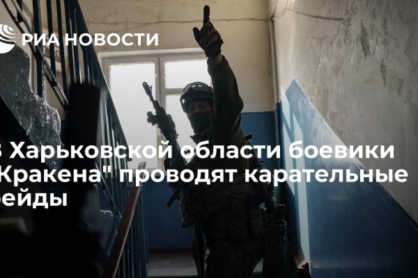 Кракен маркетплейс ссылка тг