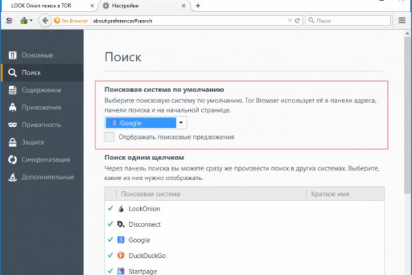 Кракен даркнет регистрация