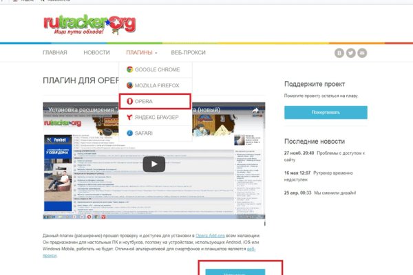 Зайти на сайт кракен
