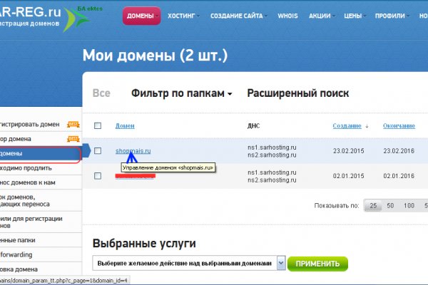 Кракен маркет это