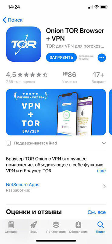 Зеркала сайта кракен tor