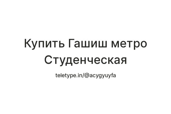 Кракен в россии наркотик
