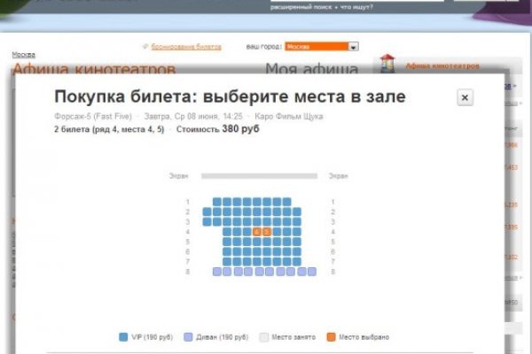 Кракен переходник ссылка