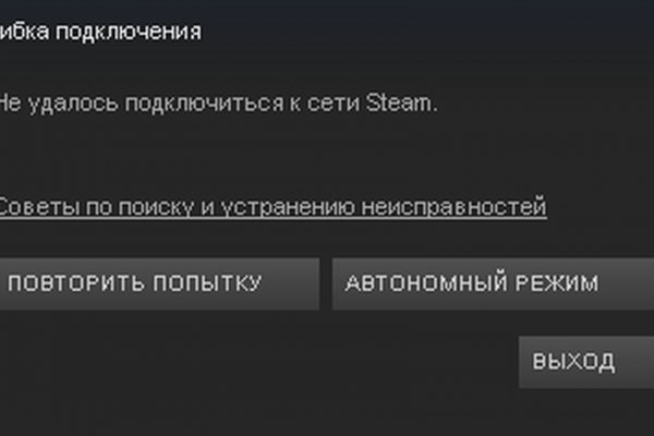 Кракен сыл ссылка