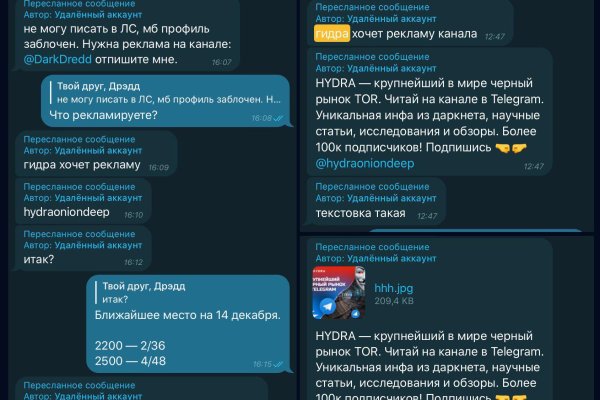 Кракен верное зеркало