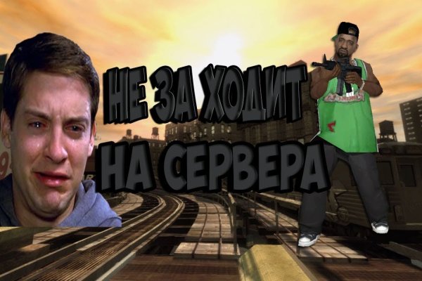 Кракен даркнет ссылка на сайт