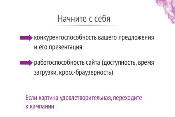 Кракен ссылка pw