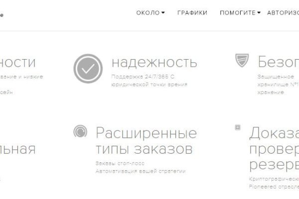 Кракен маркет даркнет только через