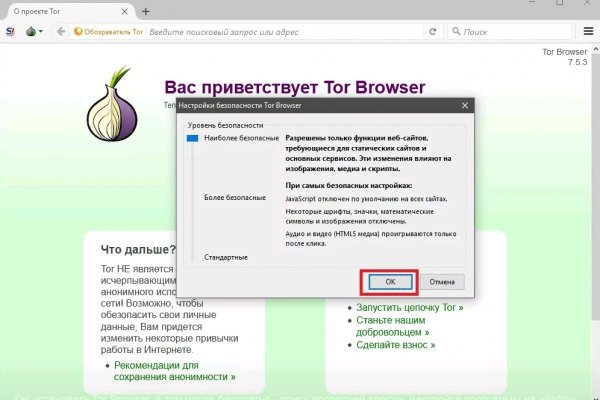 Кракен даркнет рабочая