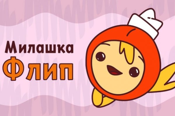 Где взять ссылку на кракен