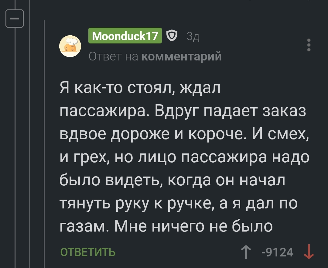 Рабочее зеркало кракен