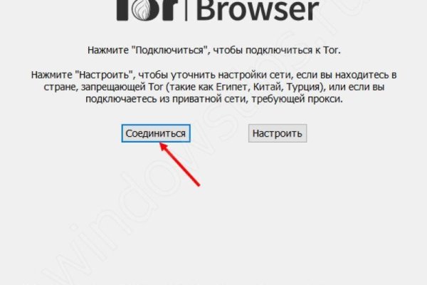 Kraken зеркало стор