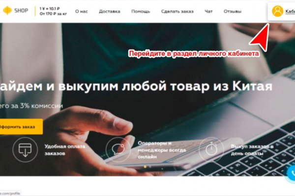 Кракен shop