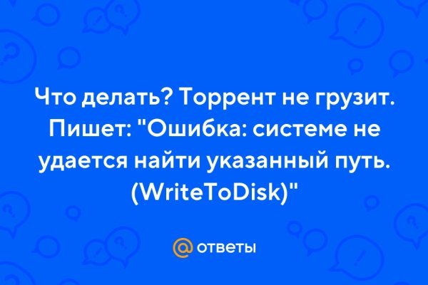 Кракен это гидра