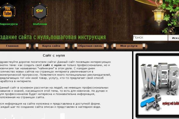 Картинка кракен маркетплейс