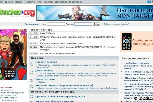 Кракен даркнет маркет