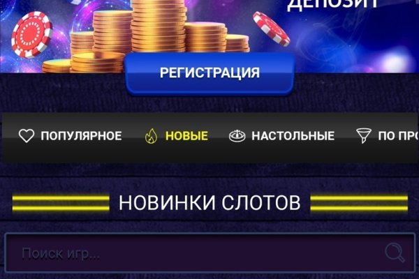 Кракен маркет только через тор