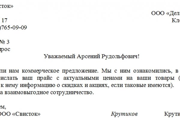 Кракен даркнет рабочая ссылка
