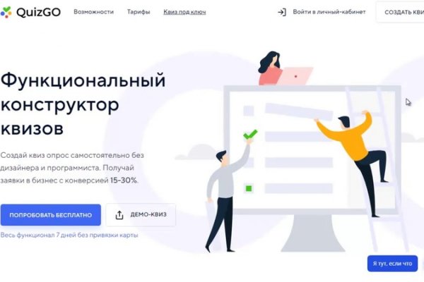 Кракен питер
