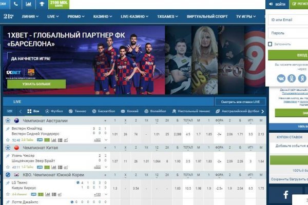 Кракен даркнет что известно