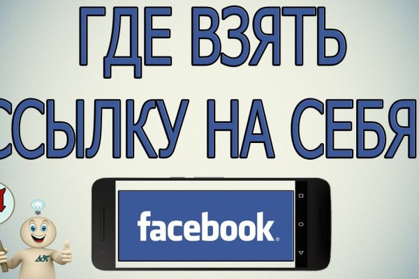 Настоящая ссылка на кракен