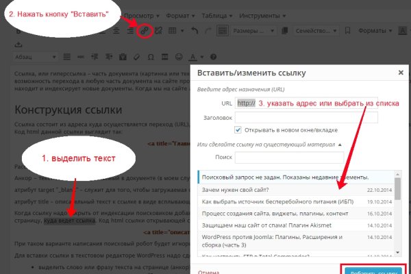 Кракен официальный сайт