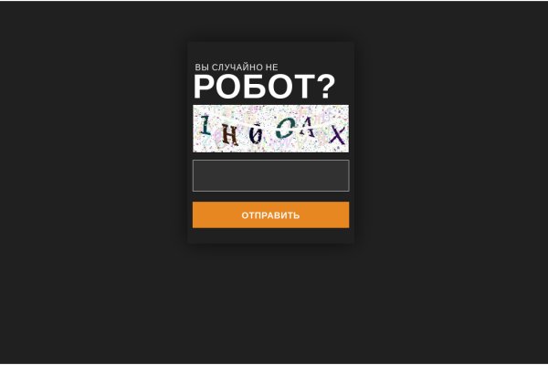 Ссылка на кракен 11