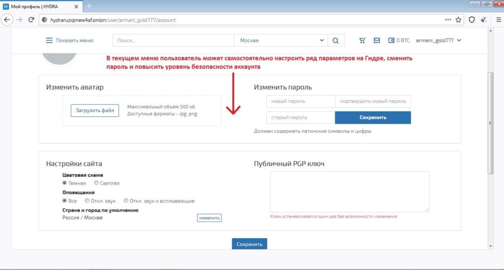 Кракен ссылка trikky